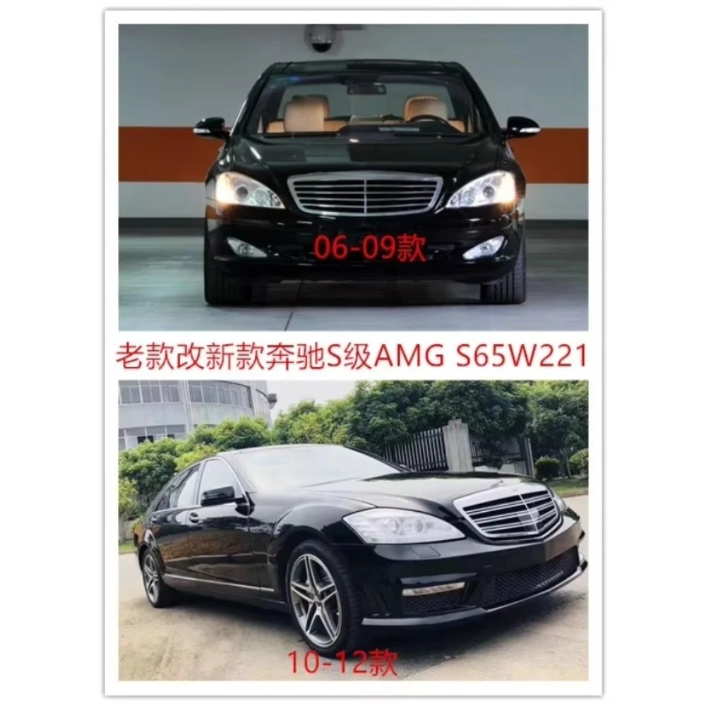 For  S-Class S350 S400 S600 S500  W221 Body Kit 2006-2009 Upgrade 2010-2021 Contains LED Headlights and Taillights